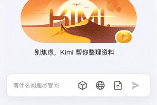 江南app官方入口登录截图0